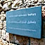 Bezalel Hotel - an Atlas Boutique Hotel