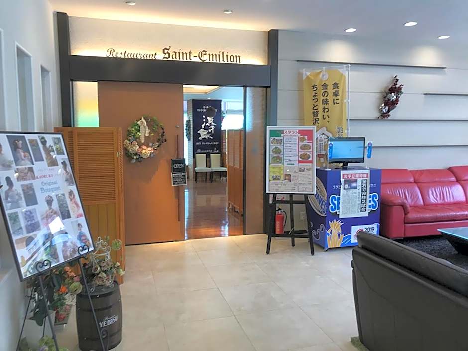Hotel Crown Hills Kamaishi