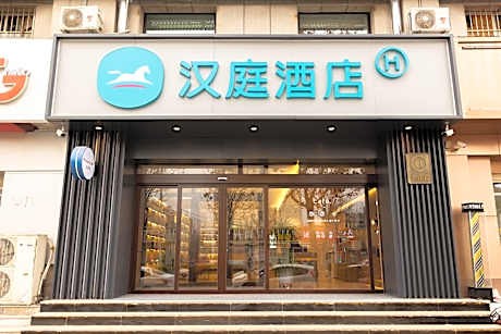 Hanting Hotel Cangzhou Xian County