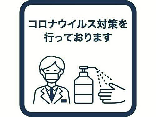 Okudogo Ichiyunomori - Vacation STAY 95376