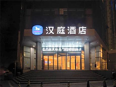 Hanting Hotel Xuancheng Wanda Plaza