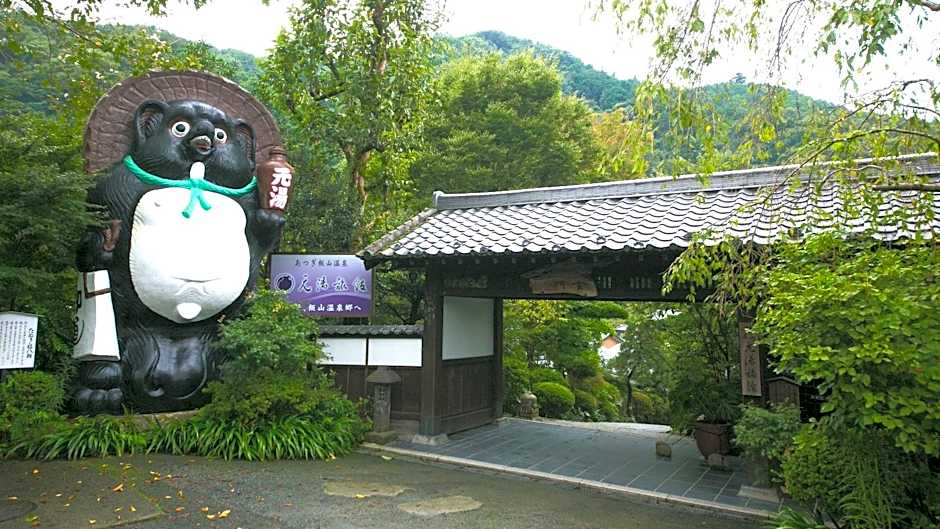 Atsugiiiyama Onsen Motoyu Ryokan