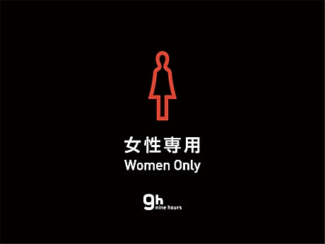 Special Offer - Capsule Room for Female - Non-Smoking