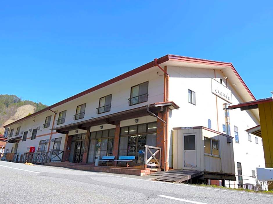 Kurumisawa Ryokan