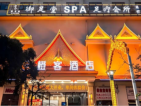 Chengke Hotel Yunnan Pu'er Menglian County Zhongmian Street