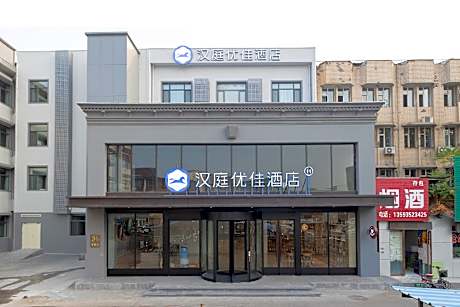 Hanting Premium Hotel Linfen Station Street