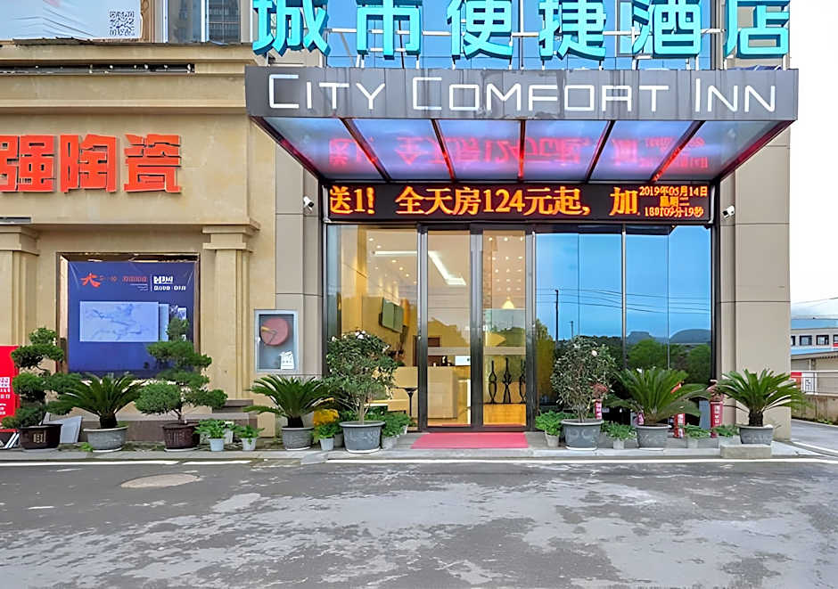 City Comfort Inn Lichuan Jimeijia