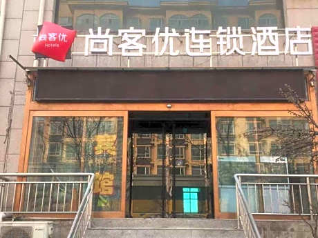 Thank Inn Hotel Shanxi Lvliang Wenshui County Zetian Avenue Jinfeng Jiayuan