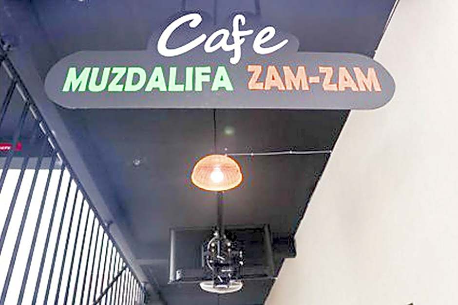 Muzdalifa Syariah near Alun Alun Gresik Mitra RedDoorz