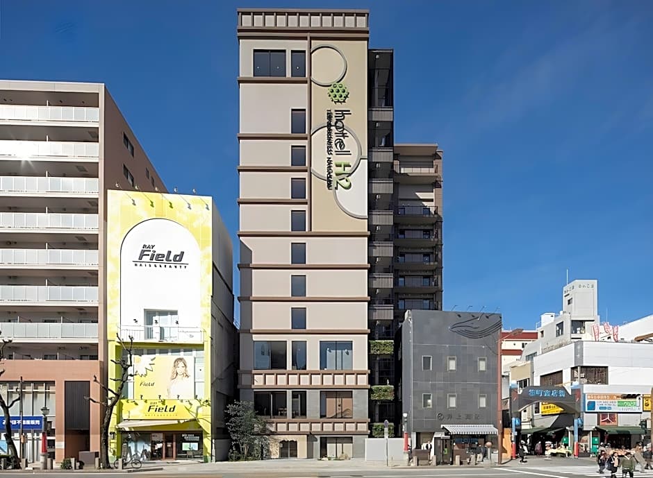 hotel H2 TRIP&BUSINESS NAGASAKI