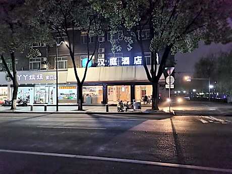 Hanting Hotel Jiashan Tingqiao Road