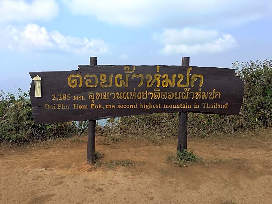Phumanee Home Hotel