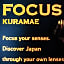 Focus Kuramae