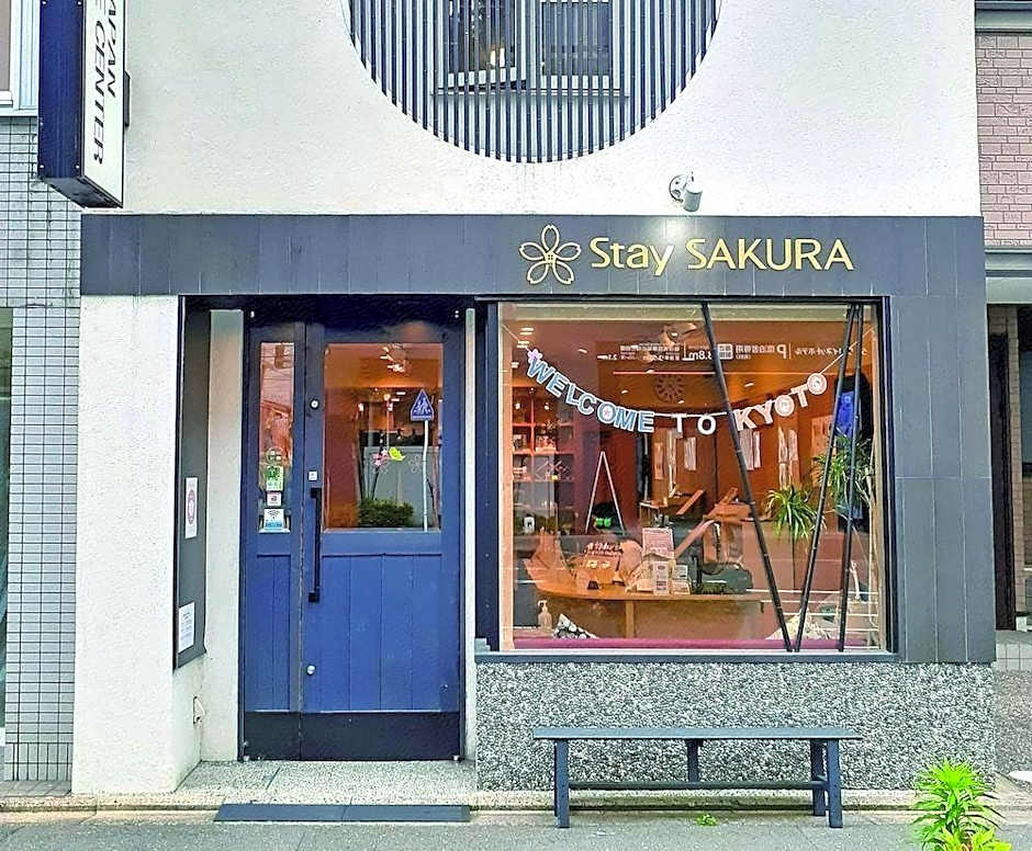 Stay Sakura Kyoto Dragon