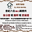 H. Fun Hotel
