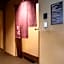 Dormy Inn Honhachinohe Hot Springs