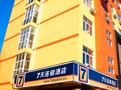 7 Days Inn Nanchang Bayi Square Railway Station North Square