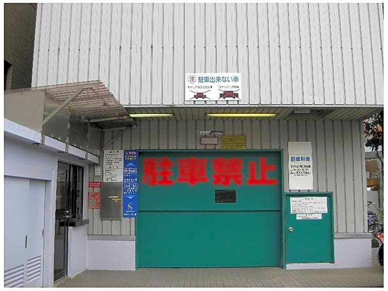 Toyoko Inn Tsudanuma-eki Kita-guchi