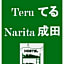Nono teru Narita