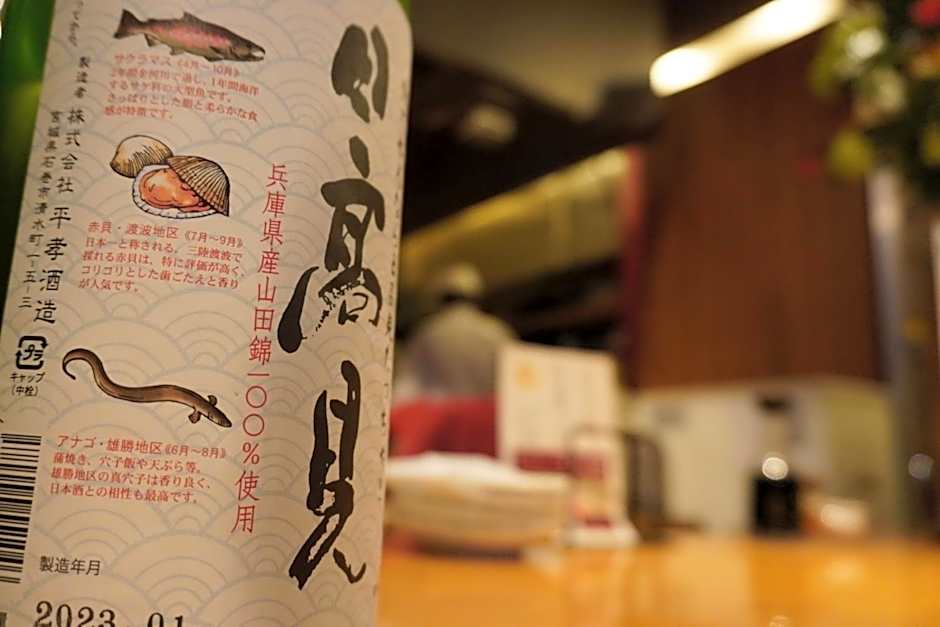 Super Hotel Premier Sendai Kokubuncho Tennenonsen