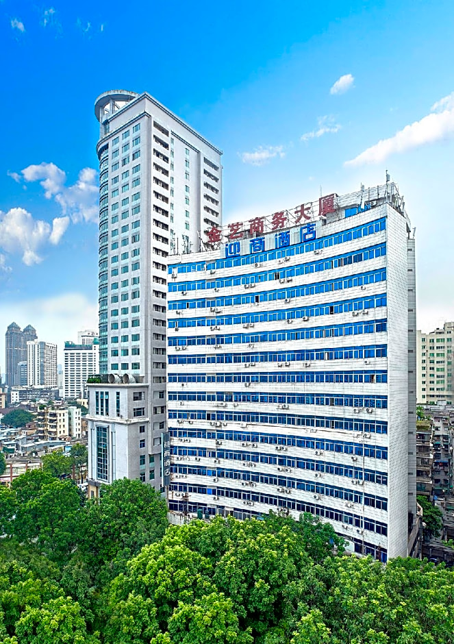 Insail Hotels (Haizhu Square Beijing Road Branch Guangzhou)