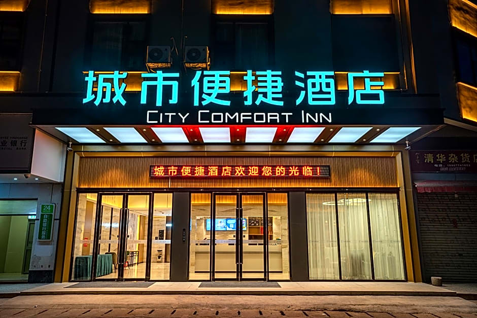 City Comfort Inn Wuzhou Cangwu County Bus Station
