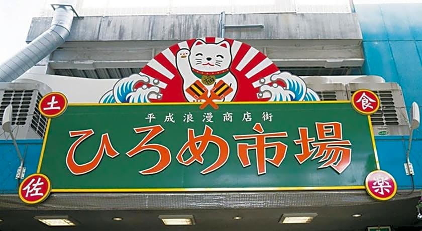 Hotel Minatoya