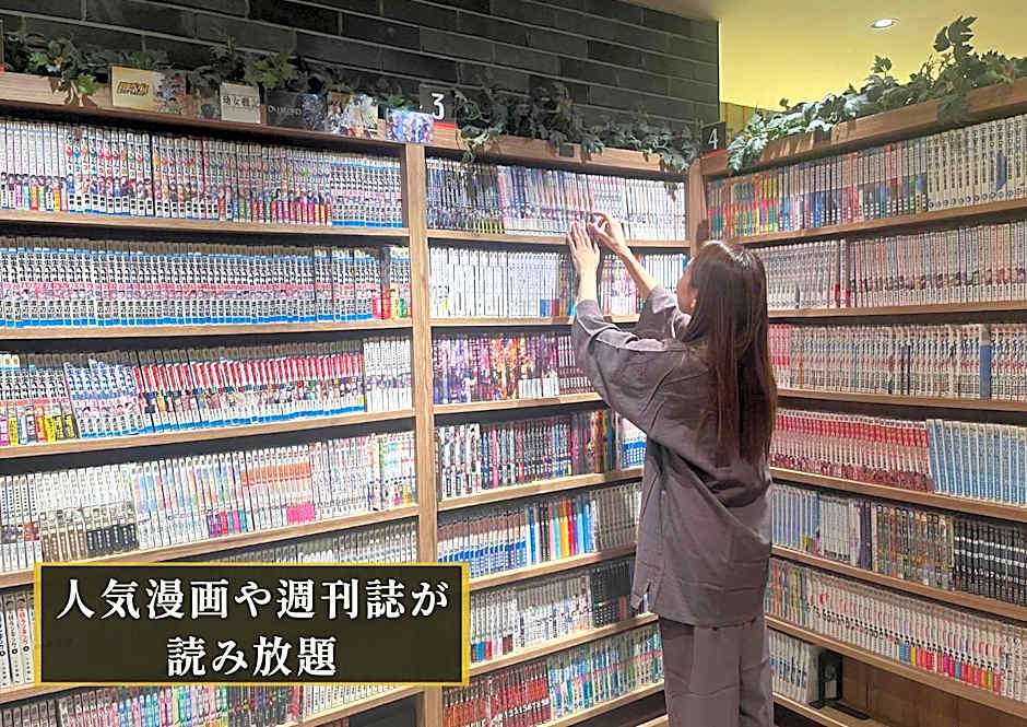 KAJIMACHI NO YU SPA SOLANI - Vacation STAY 26776v