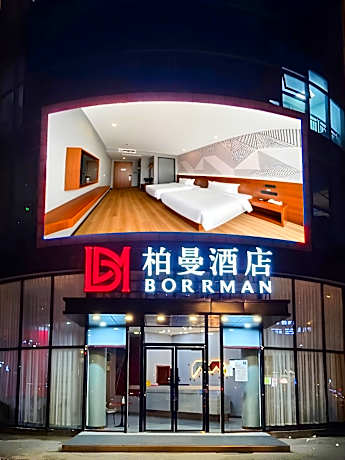 Borrman Hotel Ningbo Yuyao Wucaicheng