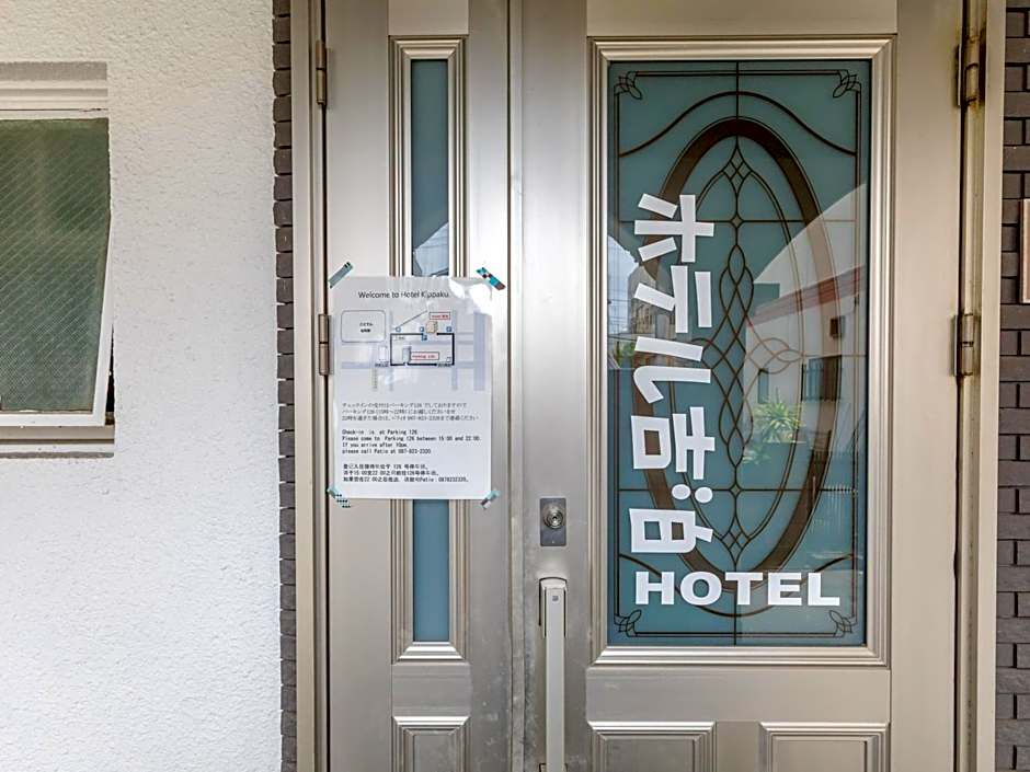 Tabist Hotel Kippaku