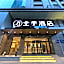 JI Hotel Xi'an Zhonglou Provincial Government