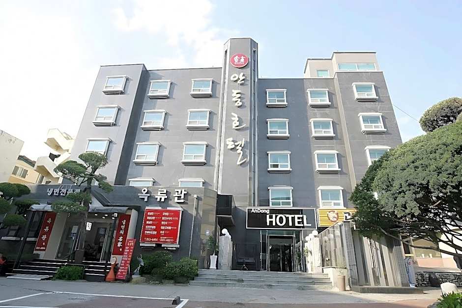 Andong Hotel