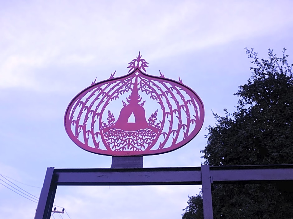 Silp-Pa Phra Nakhon Si Ayutthaya Hotel