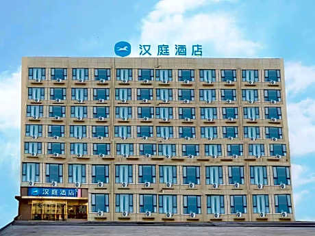 Hanting Hotel Nanyang Sheqi County
