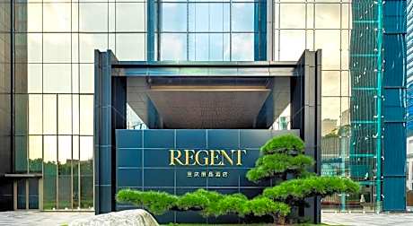 Regent Chongqing By IHG