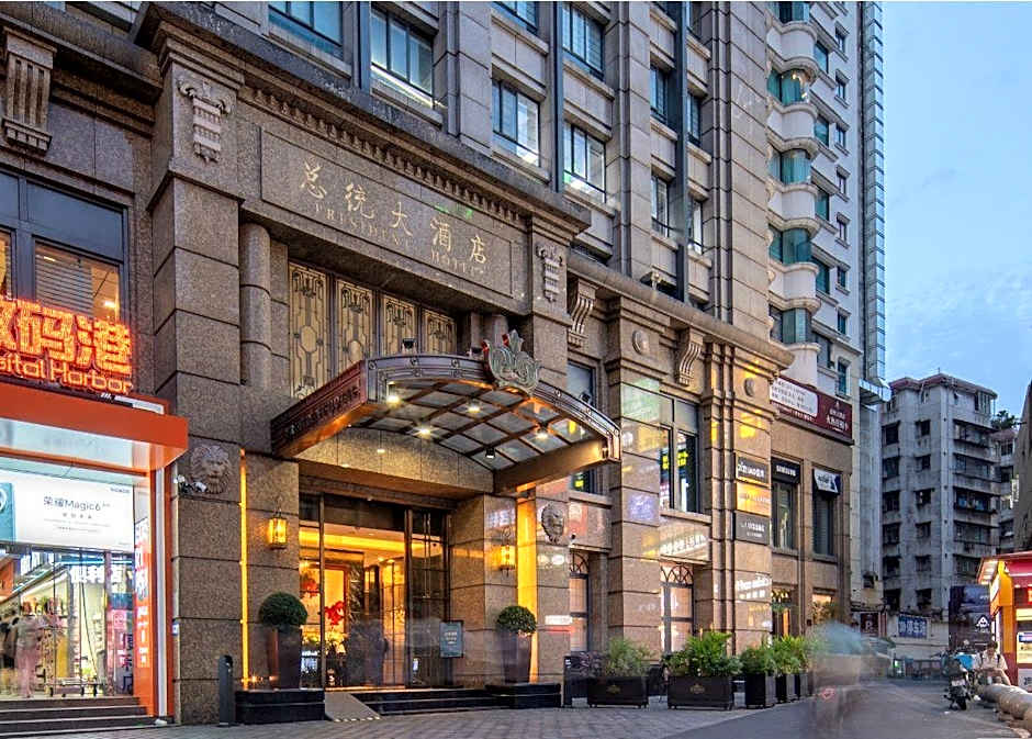 President Hotel (Guangzhou Tianhe Gangding Subway Station Store)
