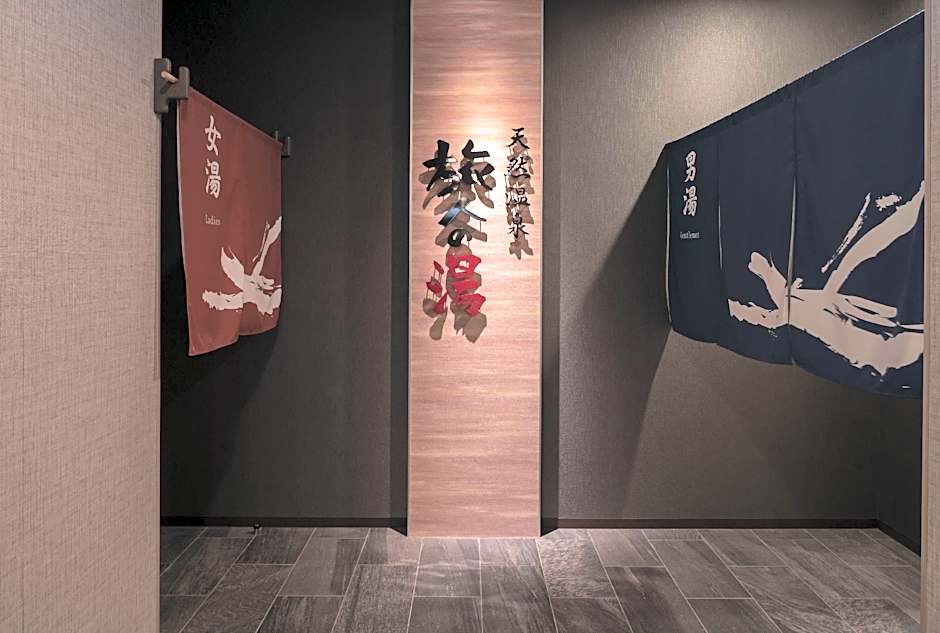 Hotel Route Inn Shikoku Chuo