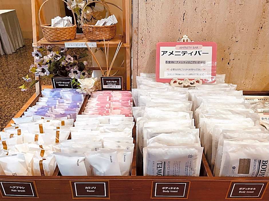 Hotel Machida Villa