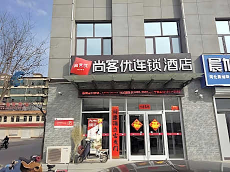 Thank Inn Plus Hotel Hebei Xingtai Guangzong County North Waihuan Road