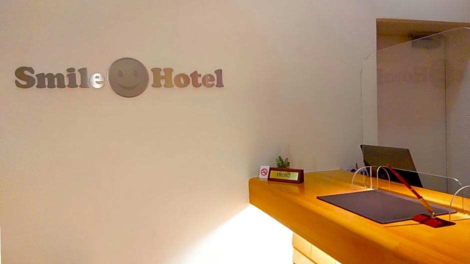Smile Hotel Matsuyama