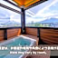 Fuji Gran Villa - TOKI -