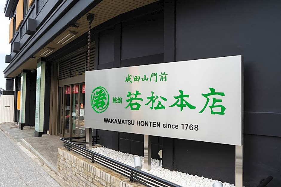 Wakamatsu Honten