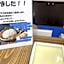 Toyoko Inn Oita Nakatsu Ekimae