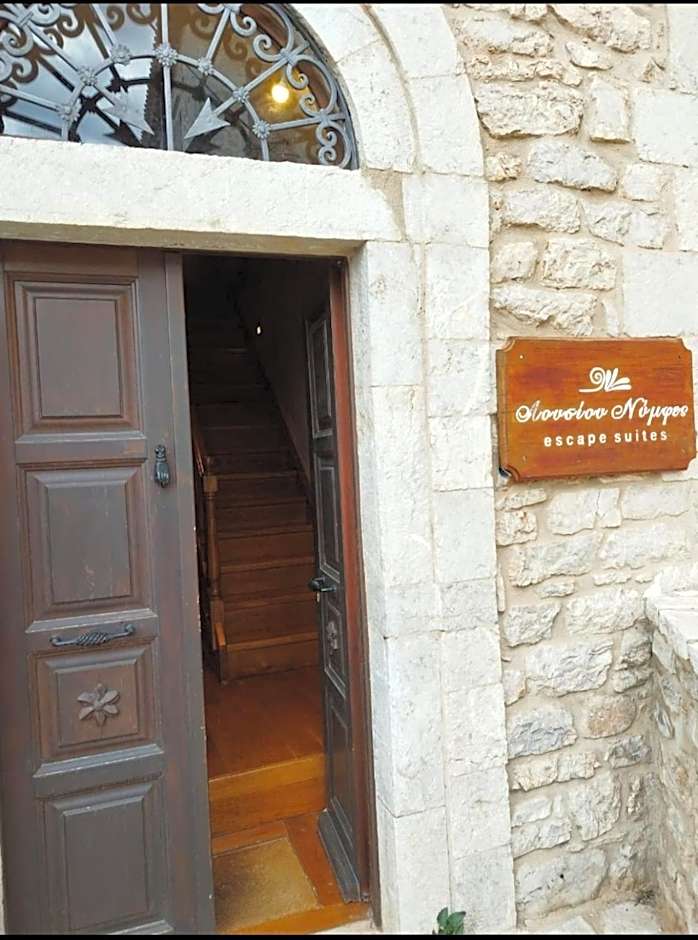 Lousiou Nymphes escape suites