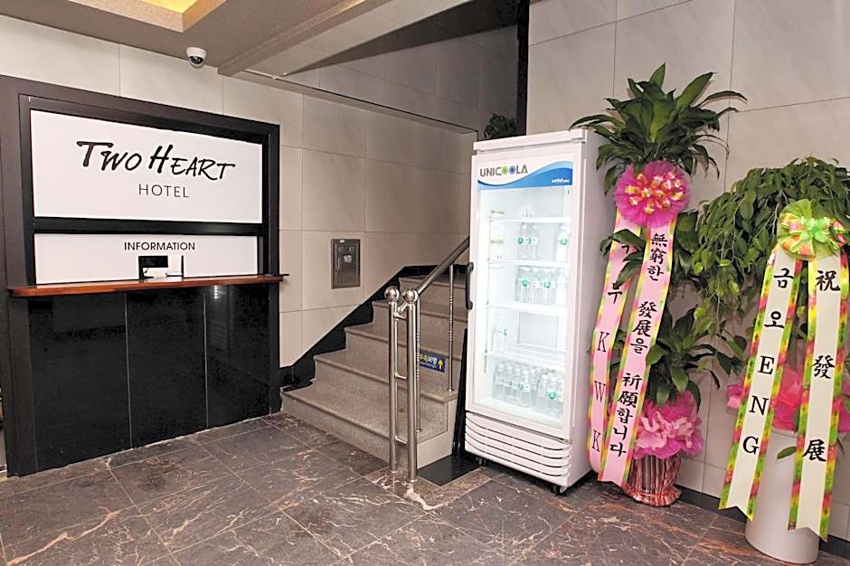 Two Heart Hotel