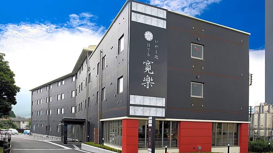 Hotel KAN-RAKU Fujisan Gotemba
