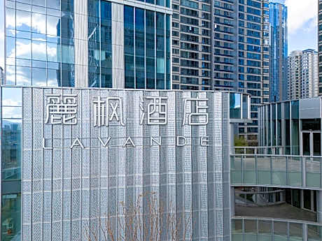 Lavande Hotel (Kunming Wujiaba CBD Center )