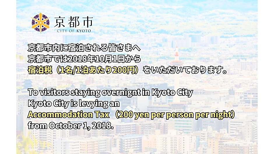 Hotel Doria Kyoto Karasuma Gojo