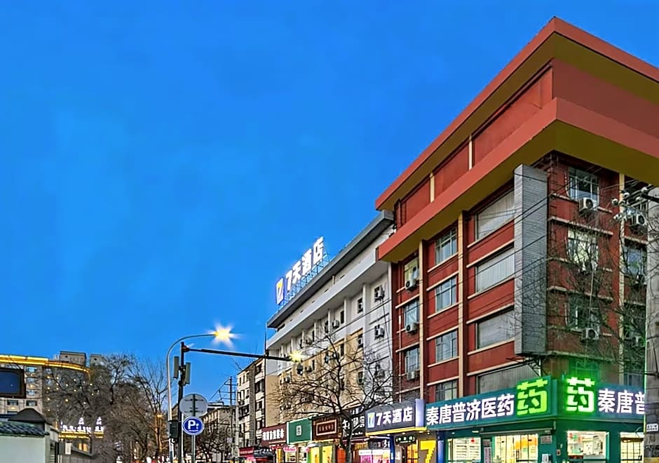 7 Days Inn Xi'an Zhonglou 4th Gulou Hospital Dachaishi