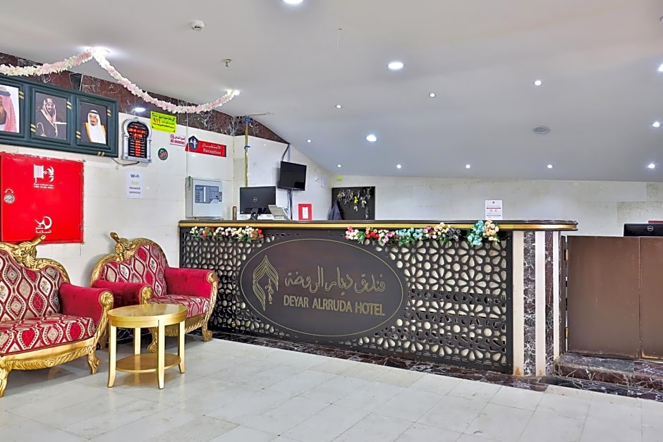 OYO 375 Deyar Alrawada Hotel